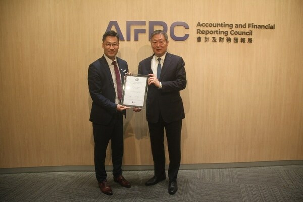 CIMA英国特许管理会计师公会授予香港会财局主席黃天祐博士荣誉会员