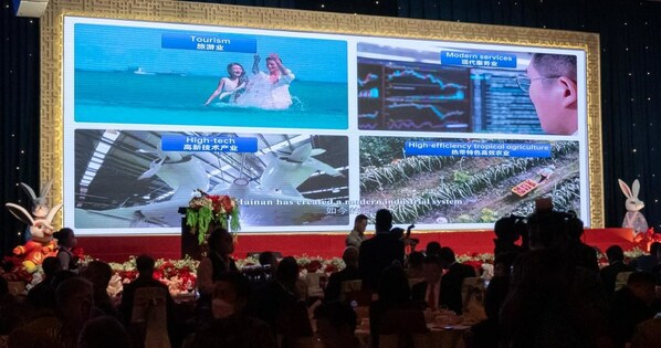GLOBAL TIMES ONLINE: Hainan holds promotion event for free trade port in Indonesia, signing 13 cooperation agreements