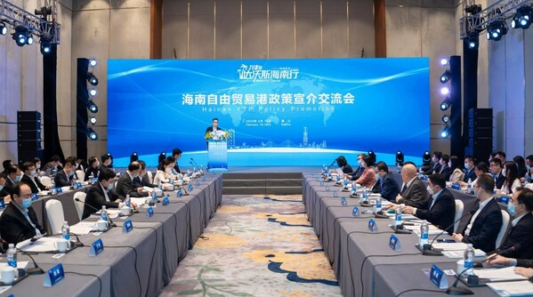 The Hainan FTP promotion meeting held in Haikou during the "Walking Davos" event on February 16. (Photo / Li Hao)
