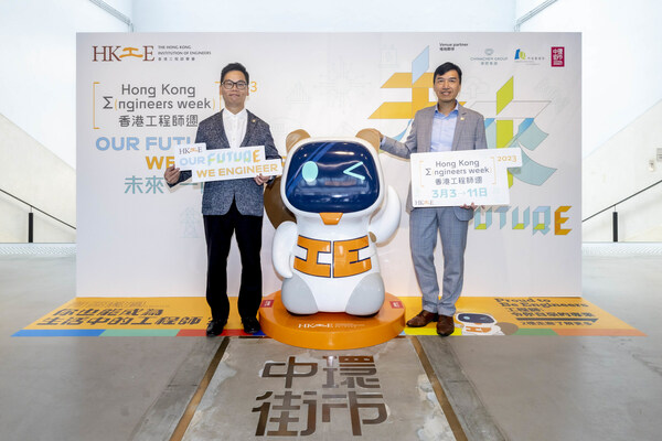 香港工程師學會將於3月3日至11日推出「香港工程師週2023」，會長卜國明工程師（左）及高級副會長李志康博士、工程師（右）跟學會KOL河助狸（Hally）合照留念，推廣工程師的專業形象。