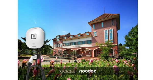 Noodoe, Schokolake bring different and friendly EV charging experience to Miaoli, Taiwan