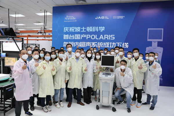 首台国产Polaris血管内超声系统成功下线