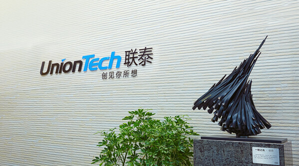 联泰科技入选上海市产教融合型企业建设培育试点名单