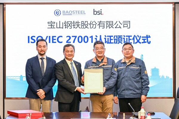BSI向寶鋼股份頒發ISO/IEC 27001信息安全管理體系國際認證