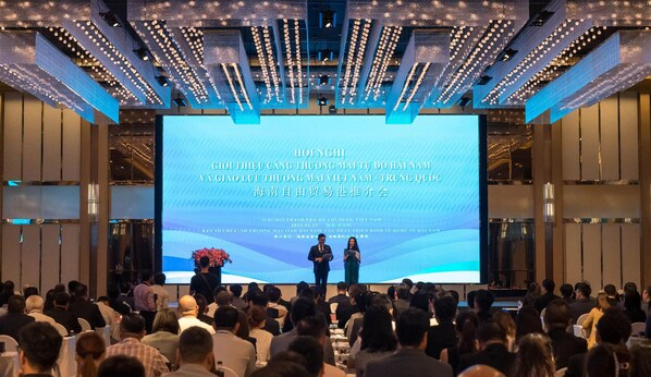 2月21日，海南自由貿易港推介會在越南胡志明市舉行。