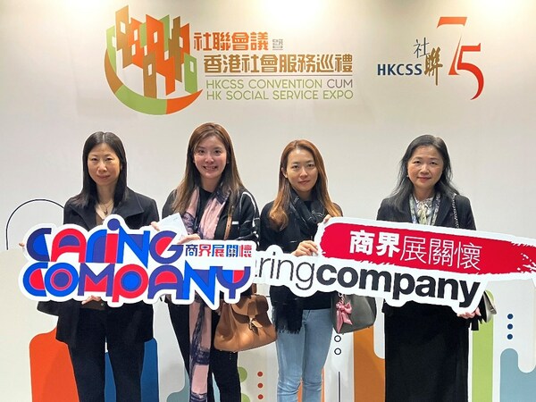 安智香港視支持社區發展為己任，對於獲頒2022/23年度「商界展關懷」標誌，感到欣喜。