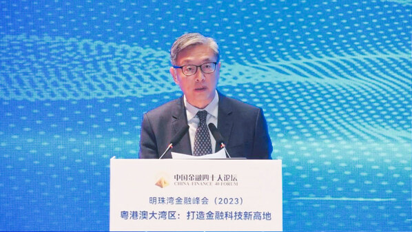 中国金融四十人论坛常务理事、上海新金融研究院理事长屠光绍发表致辞