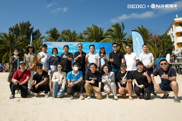 SEIKO中国×PADI打击海洋垃圾及净化海岸线公益活动圆满完成