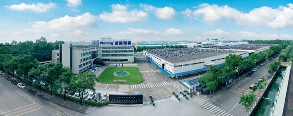 广东威灵电机制造有限公司获评国家级“绿色工厂”