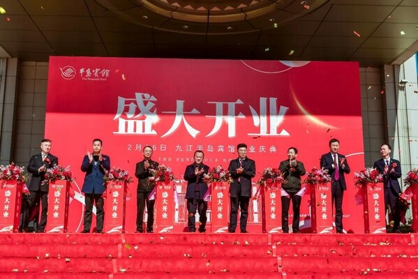 格兰云天酒店集团旗下九江半岛宾馆盛大开业