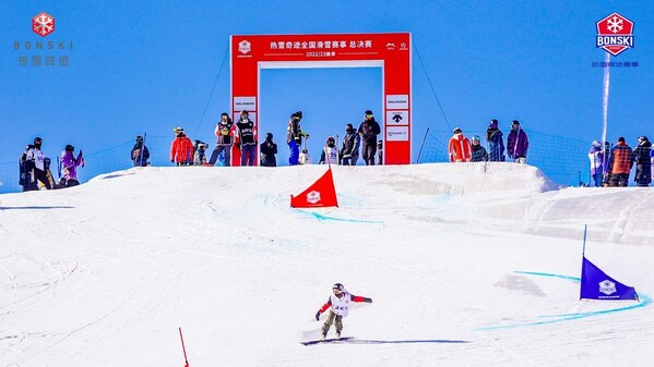 2022/23热雪奇迹全国滑雪赛事圆满收官 诞生多位青少年"滑雪新星"