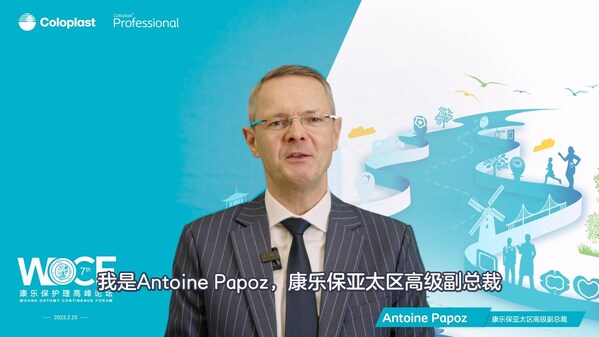 康乐保亚洲区高级副总裁Antoine Papoz