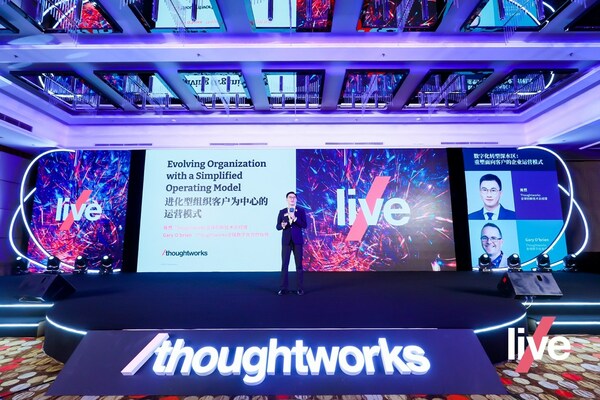 思特沃克（Thoughtworks）全球创新技术总经理肖然
