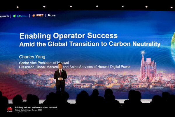 華為數字能源全球營銷服體系總裁 楊友桂