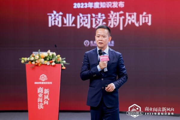 里斯战略定位咨询全球CEO，中国区主席张云发表演讲《品类创新——成为第一的终极战略》