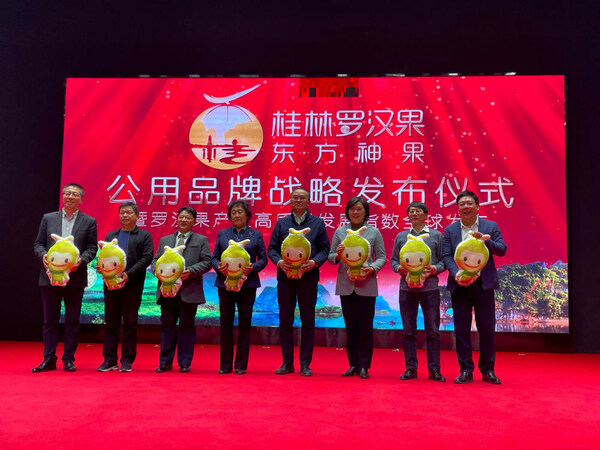 Foto tentang peluncuran indeks pembangunan bermutu tinggi di industri
"monk fruit" di Guilin, Tiongkok