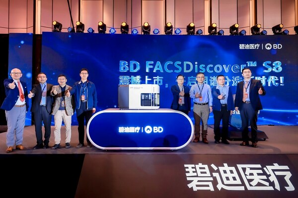 BD FACSDiscover™ S8细胞分选仪正式在华上市