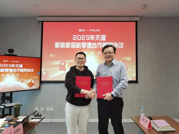 立邦中国TUC事业群总裁孙荣隆（右）与天猫家装事业部总经理风弛（左）签署2023年度家装家居新零售合作框架协议
