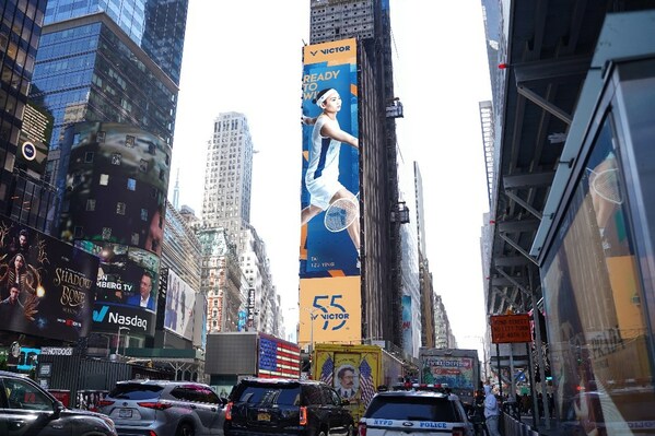 Team VICTOR Lights Up Times Square Billboard to Celebrate VICTOR's 55th Anniversary