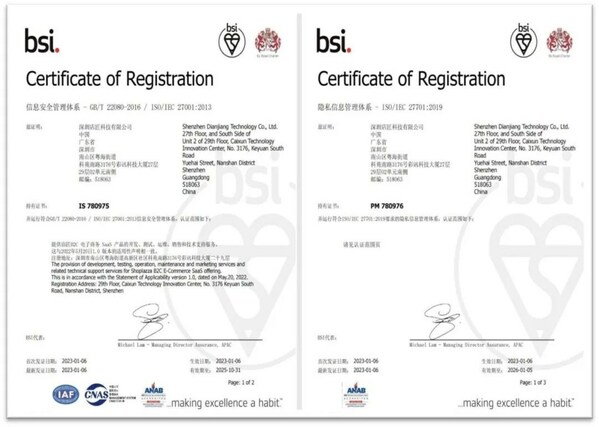 BSI为店匠科技颁发ISO/IEC 27001和ISO/IEC 27701认证证书
