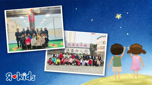 玩具反斗城帮助幼儿园修缮基础设施，打造向上学习环境