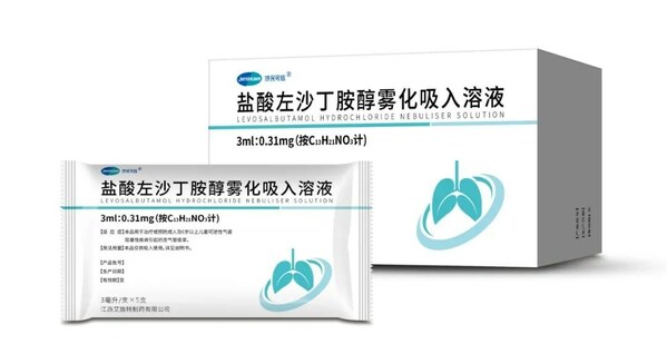 濟民可信吸入制劑首個化藥3類產品獲批上市
