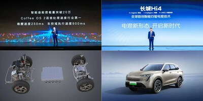 GWM、電動化の変革を加速する最新のハイブリッドテクノロジーを発表