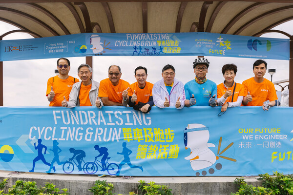 運輸及物流局局長林世雄工程師（右四）為「香港工程師學會單車及跑步籌款活動」主持鳴槍起步儀式。