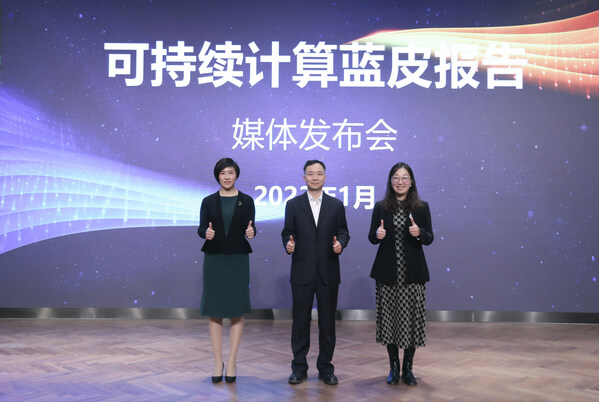 IBM中国系统开发中心首席技术官孟繁晶（左）、中国信息通信研究院泰尔系统实验室主任、正高级工程师周开波（中）、中国信息通信研究院泰尔系统实验室副总工程师、正高级工程师齐曙光（右）