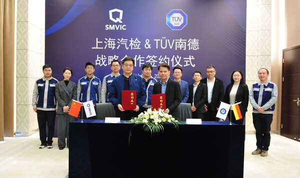 TUV南德与上海汽检双方代表签约仪式合影