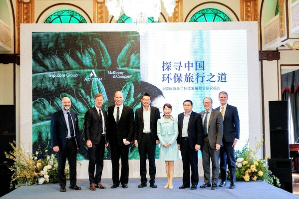  Mr. Jean-Jacques Morin, Group Deputy CEO, Group CFO and Premium, Midscale & Economy Division CEO, Accor; Mr. Sébastien Bazin, Chairman and CEO of Accor; Mr. Gary Rosen, CEO, Accor Greater China; Ray Chen, SVP of Trip.com Group, CEO of Accommodation Business Group; Ms. Jane Sun, CEO of Trip.com Group; Mr. Li Binghua, Division Director, Market Management Office, Shanghai Municipal Bureau of Culture and Tourism; Mr. Jonathan Woetzel, Director of McKinsey Global Institute, Senior Partner of McKinsey & Company; Mr. Steve Saxon, Partner of McKinsey & Company)