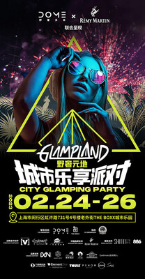 GLAMPLAND“家俭元天”皆会乐享派对胜利停止