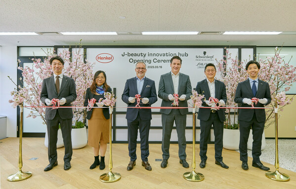 汉高 “日系美学创新中心” 在日本东京盛大启幕