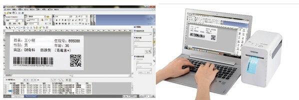 使用P-Touch Editor进行标签制作及打印