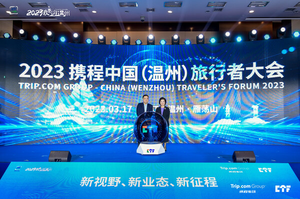 Trip.com Group hosts China Traveler's Forum, focusing on Chinese travel revival in post-pandemic times