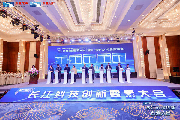 The second Yangtze River Science and Technology Innovation Elements Conference is held in Wuhan, capital of Hubei province, on Thursday.