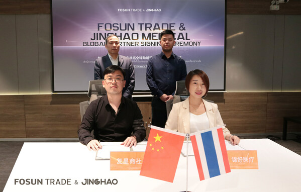 JINGHAO hợp tác với Fosun Trade để sản xuất máy trợ thính trên toàn cầu