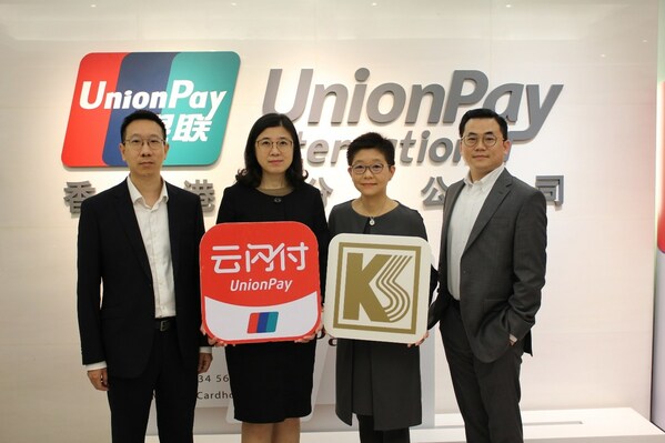 UnionPay Joins Forces with Kai Shing to Provide Property Management Fee QR Code Payment Services for Over 100,000 Property Units in Hong Kong
