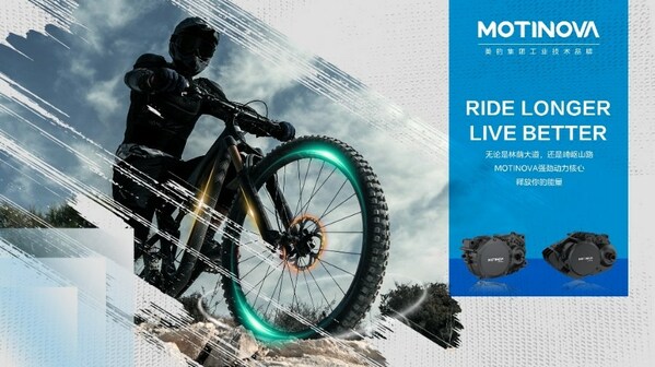 “RIDE LONGER,LIVE BETTER”，MOTINOVA将为E-Bike产业的发展贡献更多力量