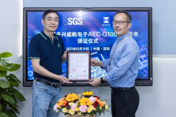 SGS中国半导体及可靠性高级经理徐创鸽向兴威帆电子总经理陈定文颁发AEC-Q100认证证书