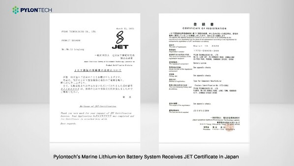 Pylontech의 해양 리튬이온 배터리 시스템, 일본에서 JET 인증 획득
