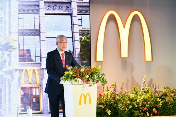 麦当劳中国董事会主席张懿宸先生致辞，期待“再生农业”计划能为消费者持续提供新鲜、安心和自然的好食材