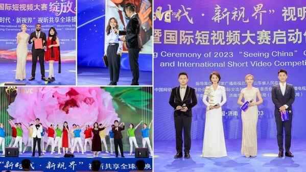 Blooming Night, Perfect Blooming - 2022 International Short Video Competition "Blooming Night" Kicked off