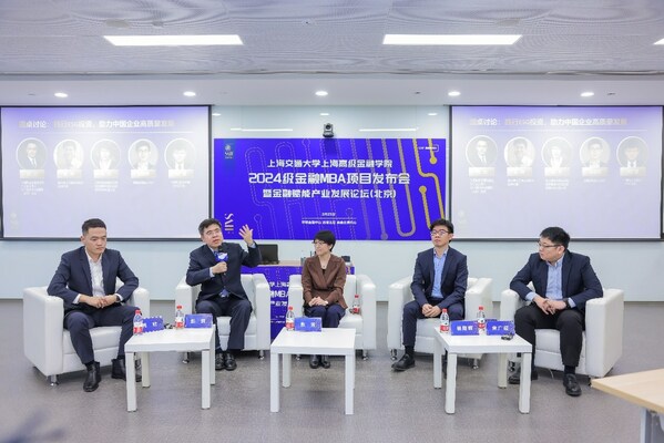 圆桌讨论——践行ESG投资，助力中国企业高质量发展