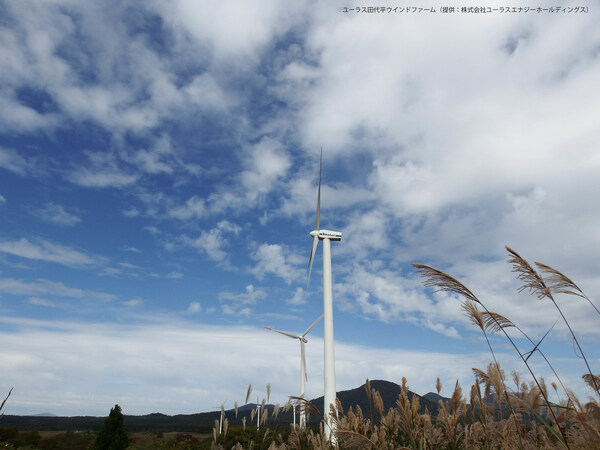 ベスタス、ユーラスエナジーの20年超の風力発電所へ、稼働率保証サービス契約を延長提供