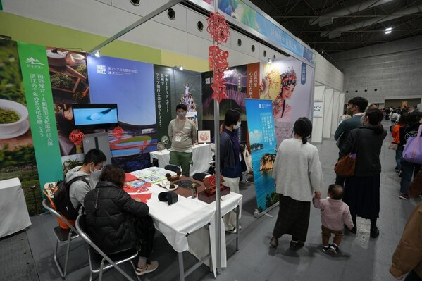 Wenzhou participates in Japan Tourism Showcase
