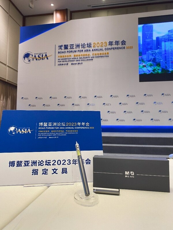 เอ็ม แอนด์ จี ผู้นำด้านธุรกิจเครื่องเขียนของจีน รับบทพันธมิตรทางการของการประชุมโป๋อ่าว ฟอรัม ฟอร์เอเชีย 2023