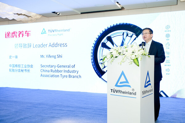 中国橡胶工业协会轮胎分会秘书长史一锋致辞
