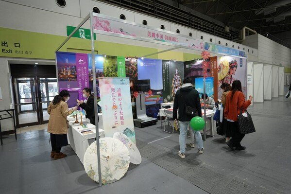 Zhejiang unveils its cultural delights with a poetry and painting exhibition at Japan Tourism Showcase