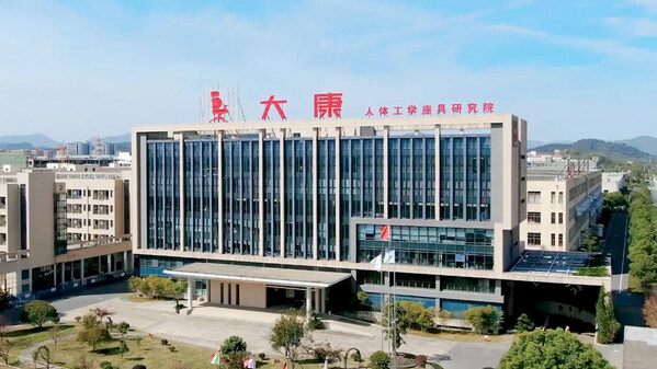 大康控股集团有限公司坐落于浙江安吉